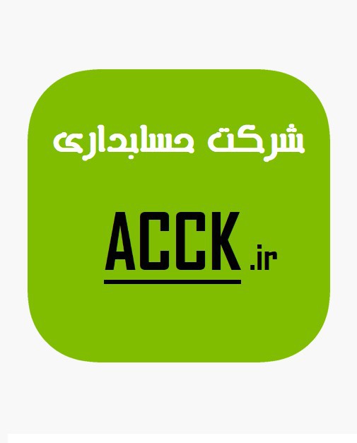 درآمد عملیاتی در حسابداری چیست؟